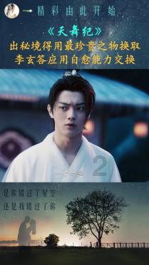 勇闯精灵大陆4