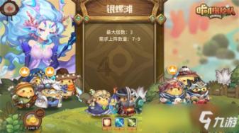 小马宝莉的新造型