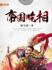 未转变者