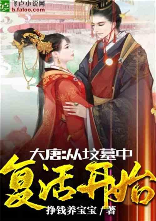 乐清7家医院违法使用医保基金被处罚