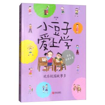 山东申建中欧班列集结中心 持续融入共建“一带一路”